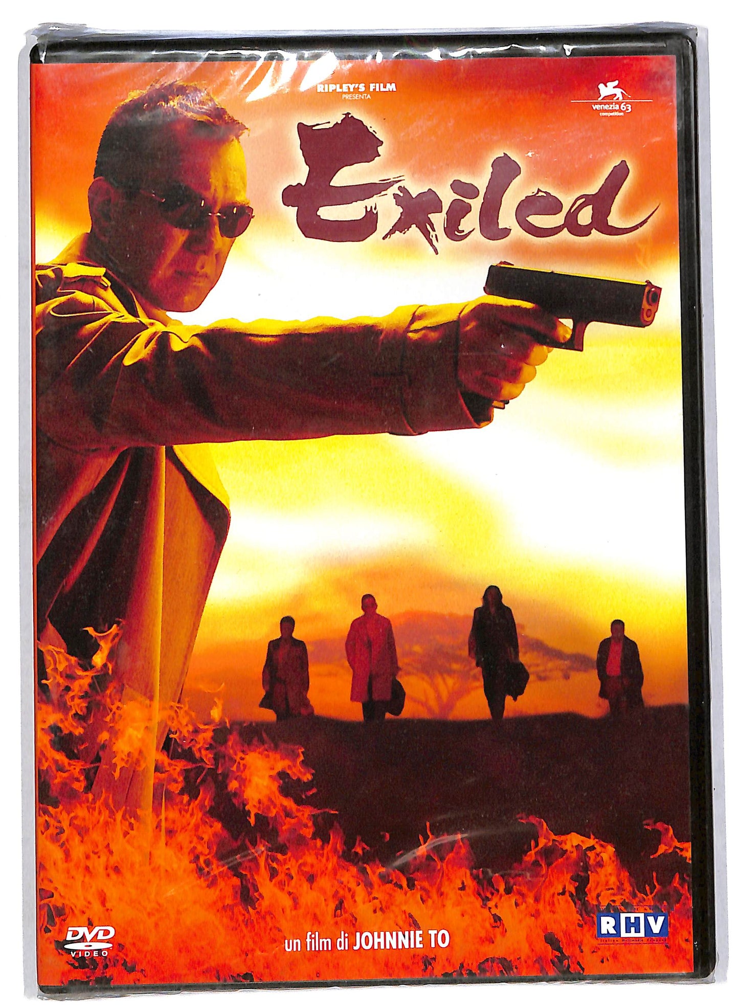 EBOND Exiled DVD DB592725