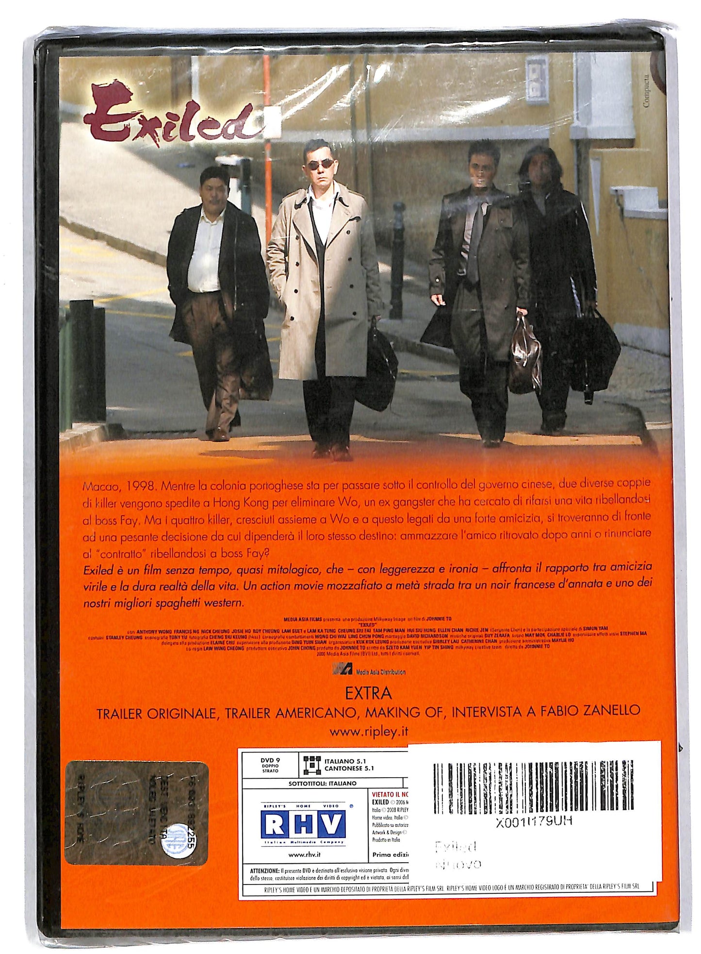 EBOND Exiled DVD DB592725