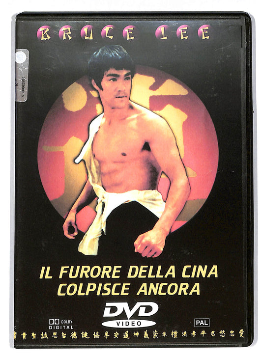 EBOND Il furore della cina colpisce ancora DVD DB593152