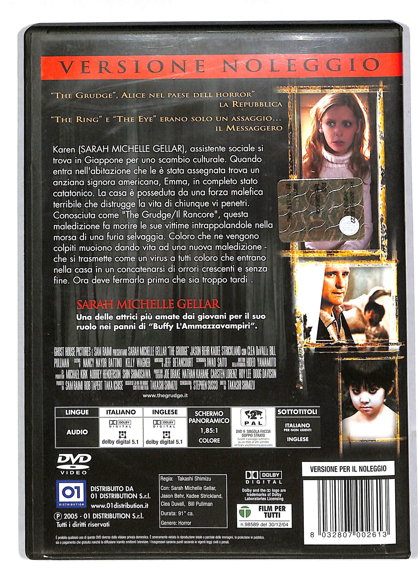 EBOND The Grudge NOLEGGIO DVD DB595136
