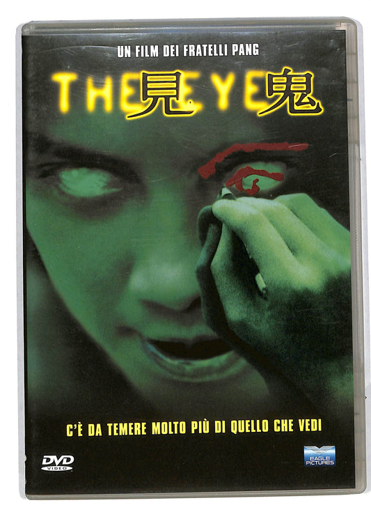 EBOND The Eye DVD DB595324