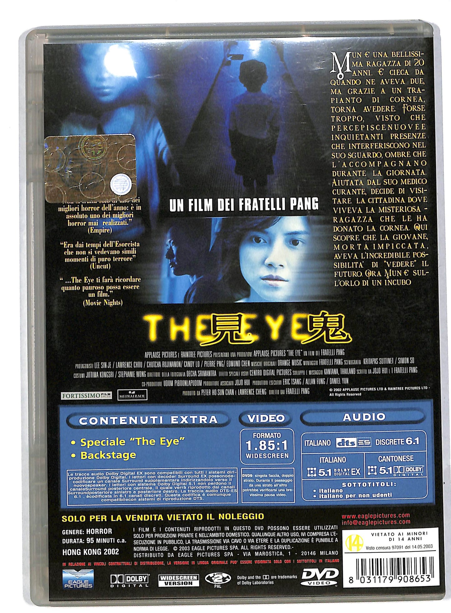 EBOND The Eye DVD DB595324