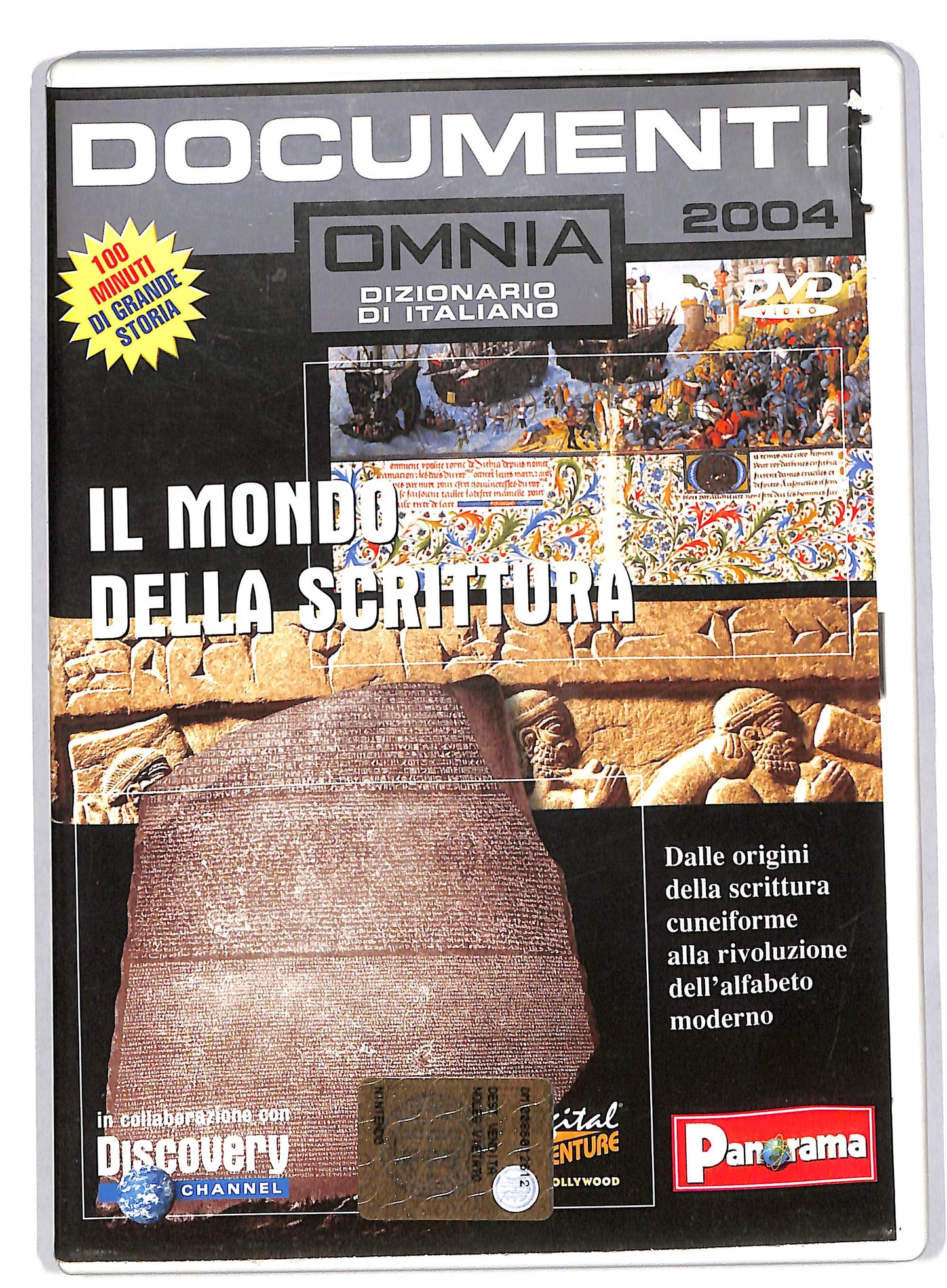 EBOND Documenti 2004 - IL Mondo Della Scrittura EDITORIALE DVD DB595918