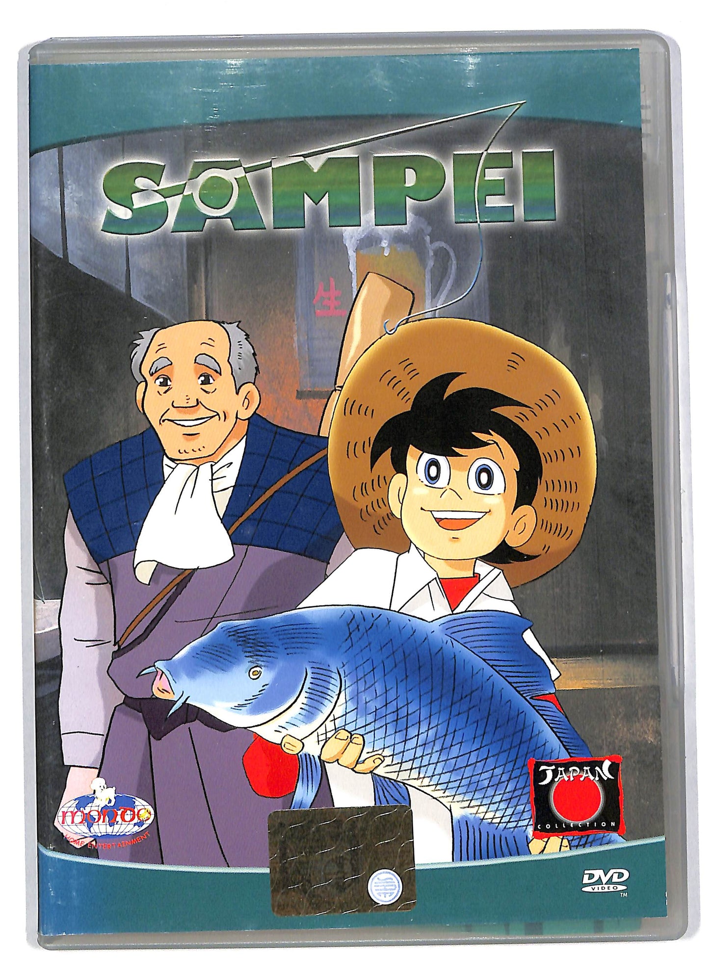 EBOND Sampei volume 8 EDITORIALE DVD DB595932