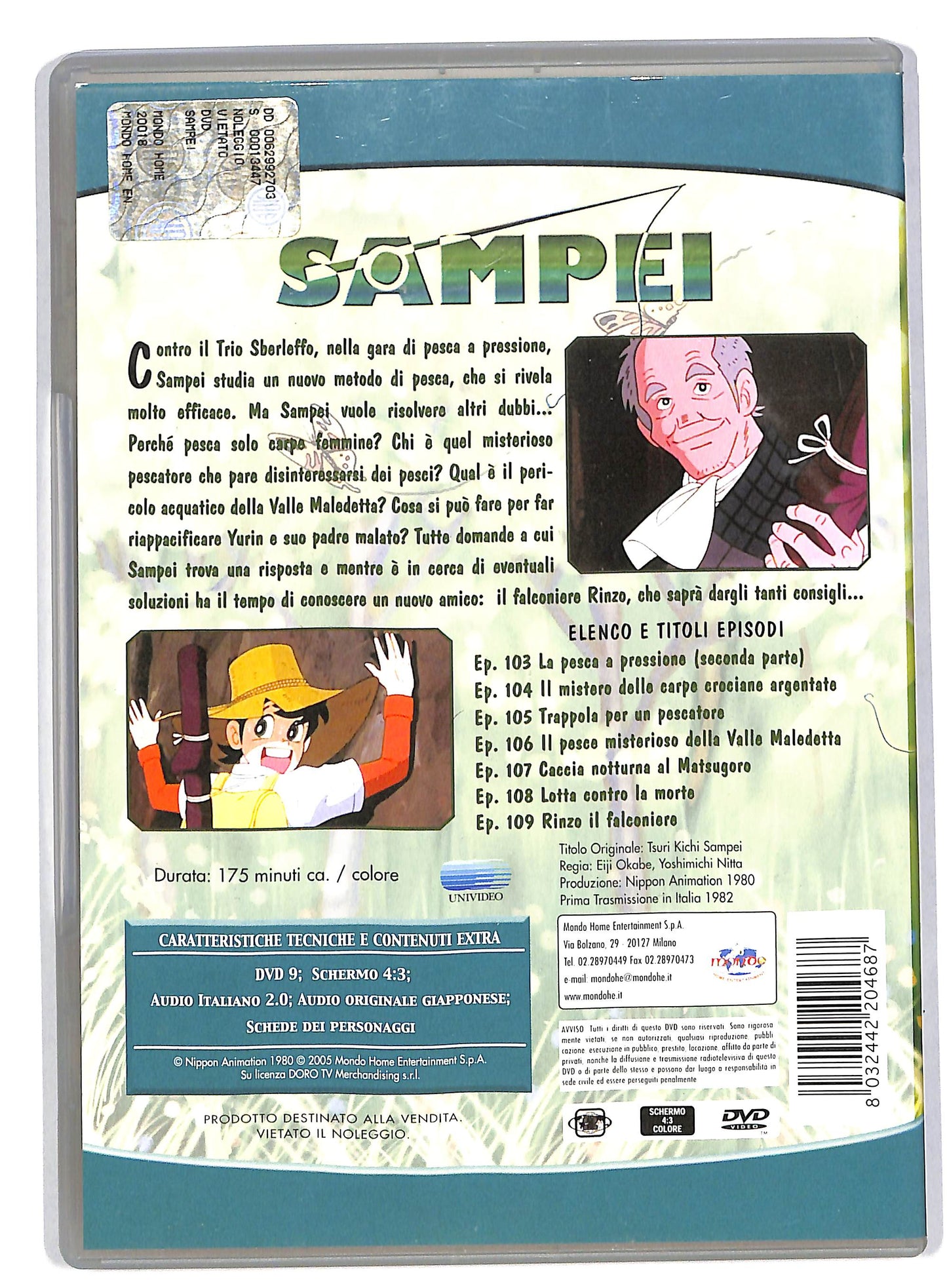 EBOND Sampei volume 18 DVD DB595933