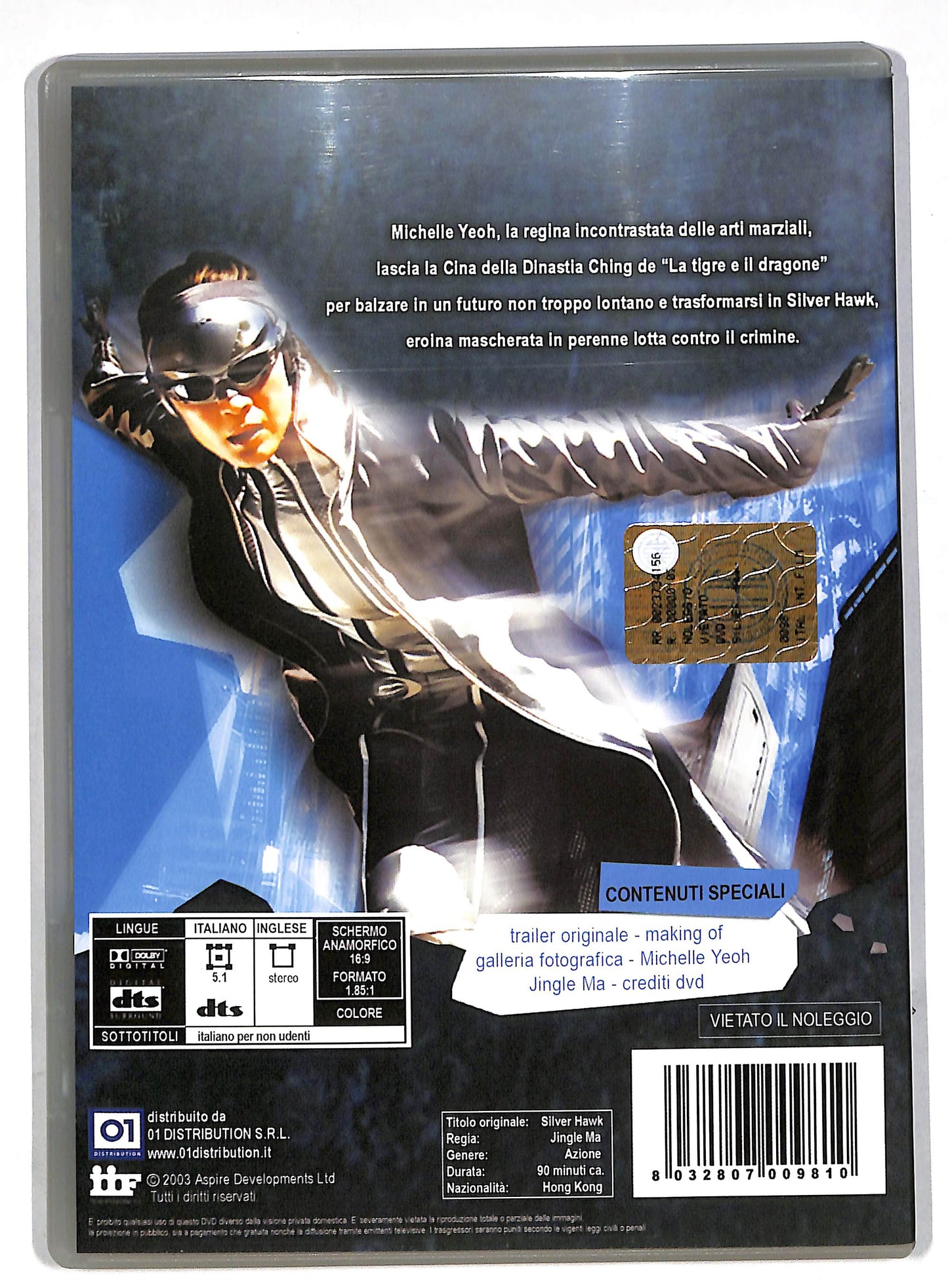 EBOND Silver hawk DVD DB596337