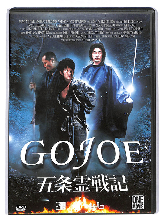 EBOND Gojoe DVD DB596651