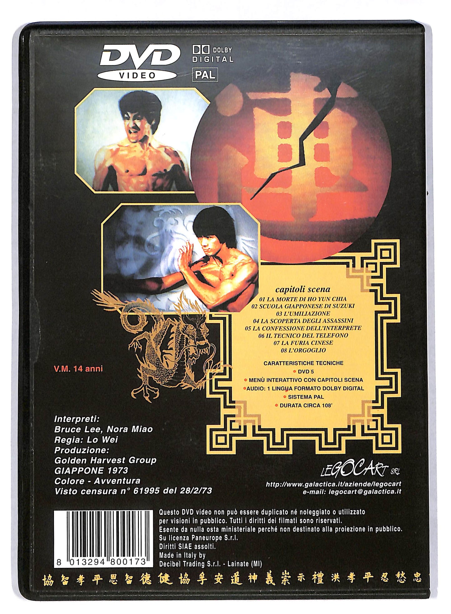 EBOND Bruce Lee - Dalla Cina con furore DVD DB596655
