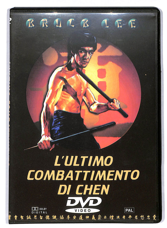 EBOND L'ultimo combattimento di Chen DVD DB596667
