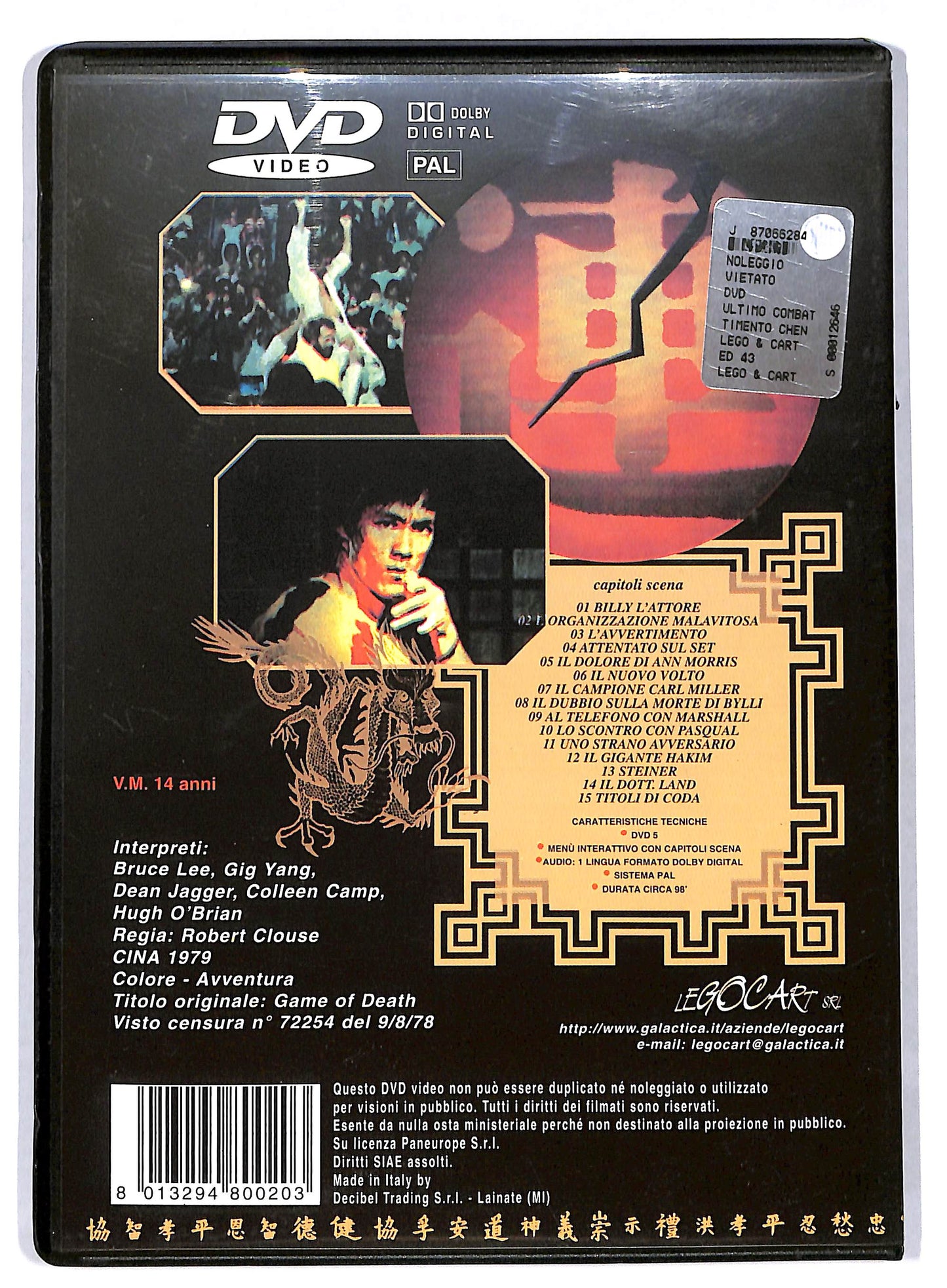 EBOND L'ultimo combattimento di Chen DVD DB596667