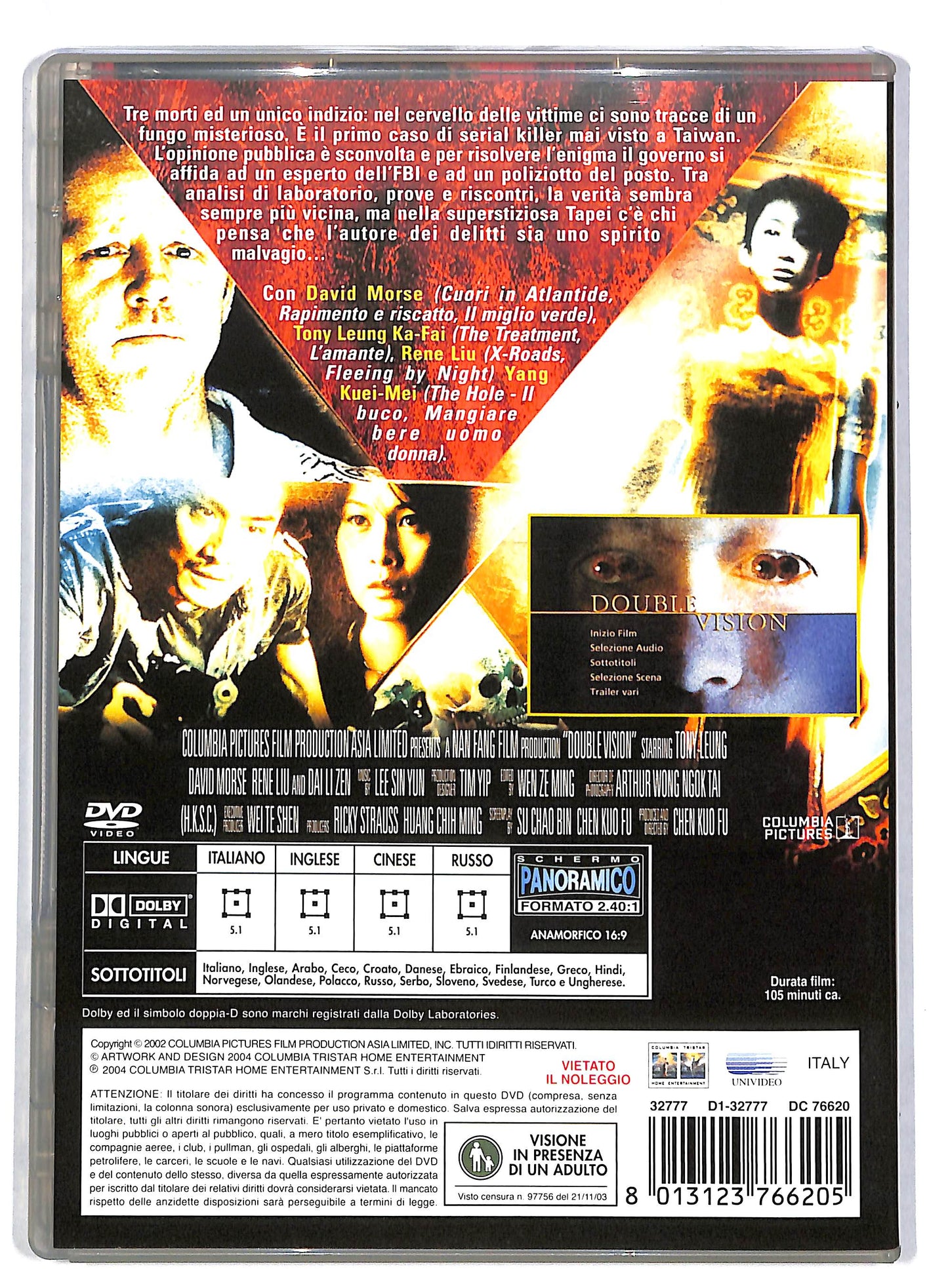 EBOND Double vision DVD DB596824