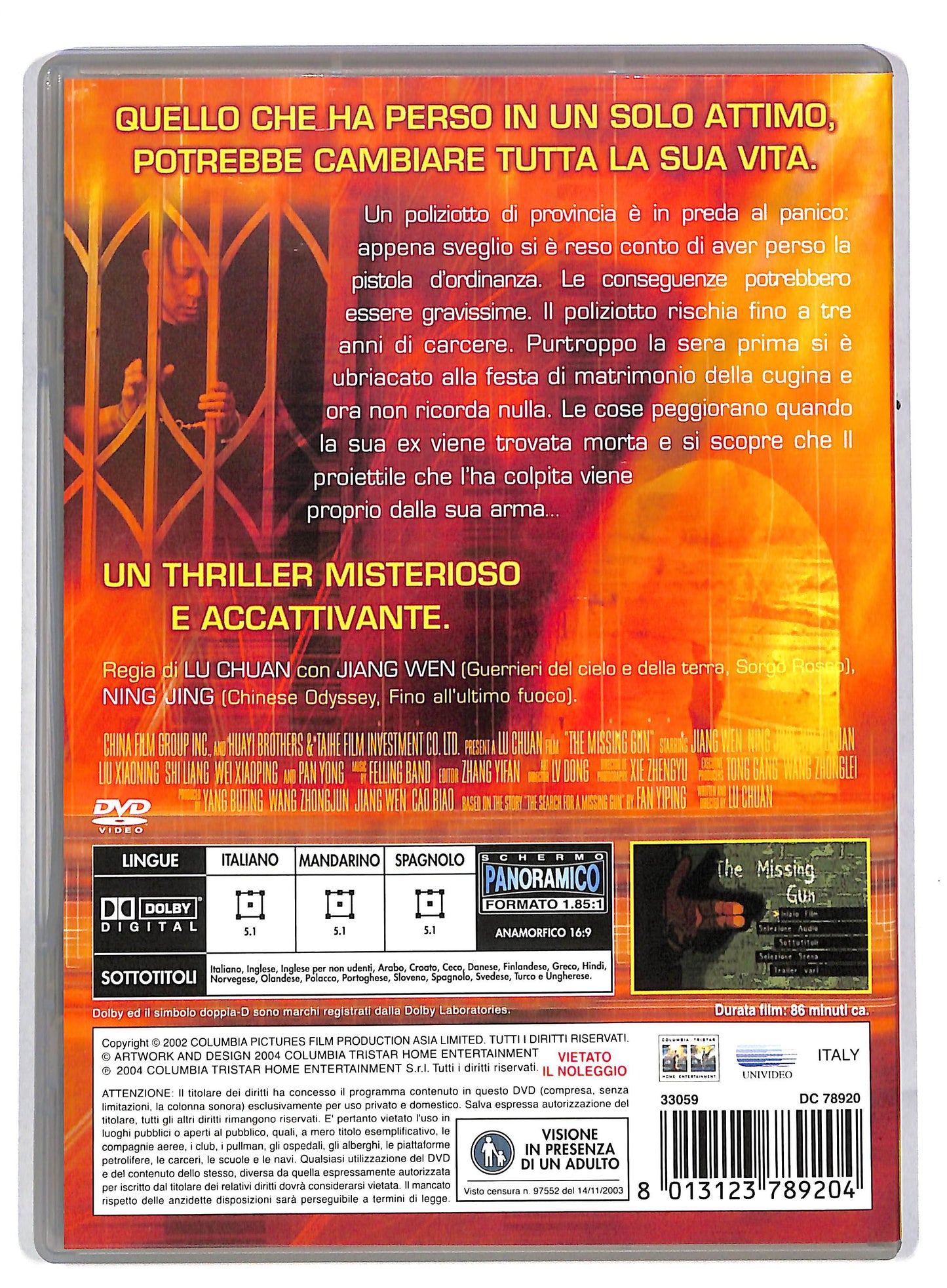 EBOND The missing Gun DVD DB596869