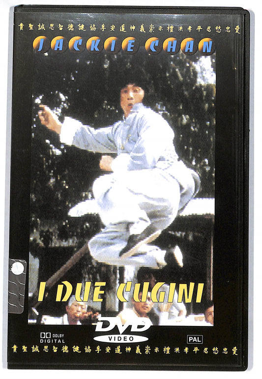 EBOND I due cugini DVD DB597320