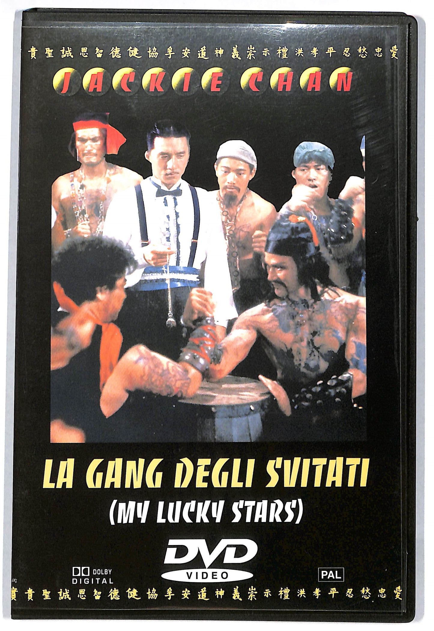 EBOND La gang degli svitati - my lucky stars DVD DB597321