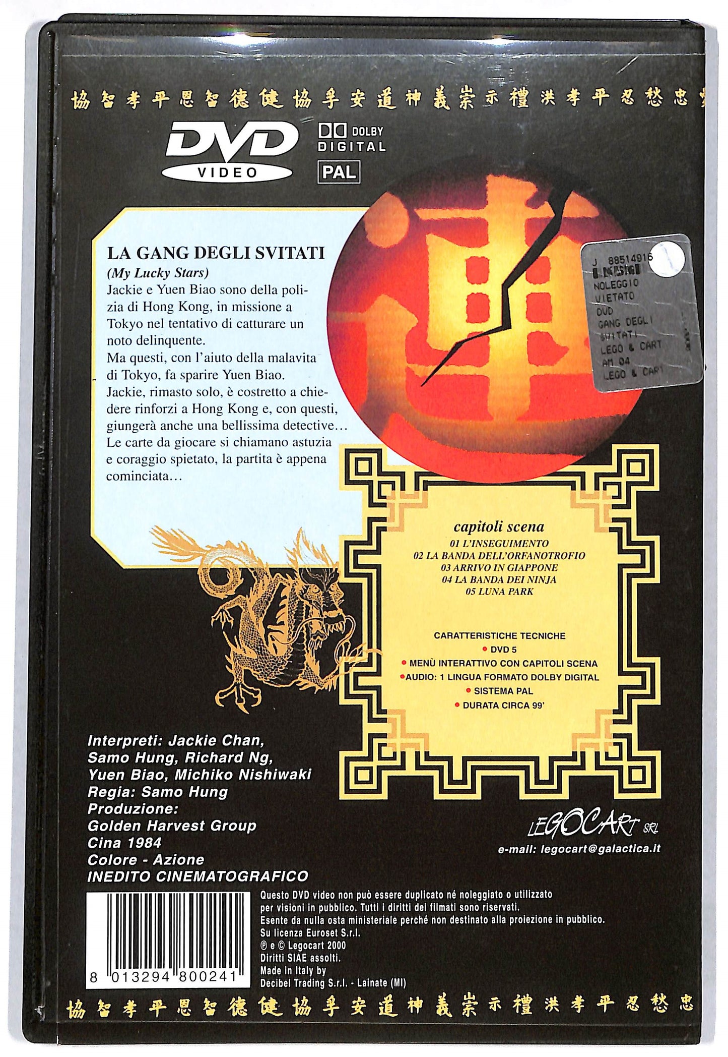 EBOND La gang degli svitati - my lucky stars DVD DB597321