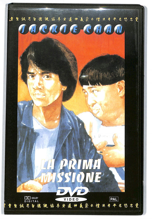 EBOND La prima missione DVD DB597322