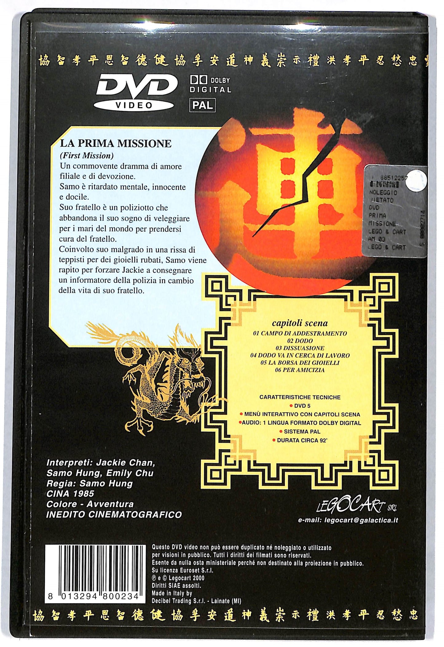 EBOND La prima missione DVD DB597322