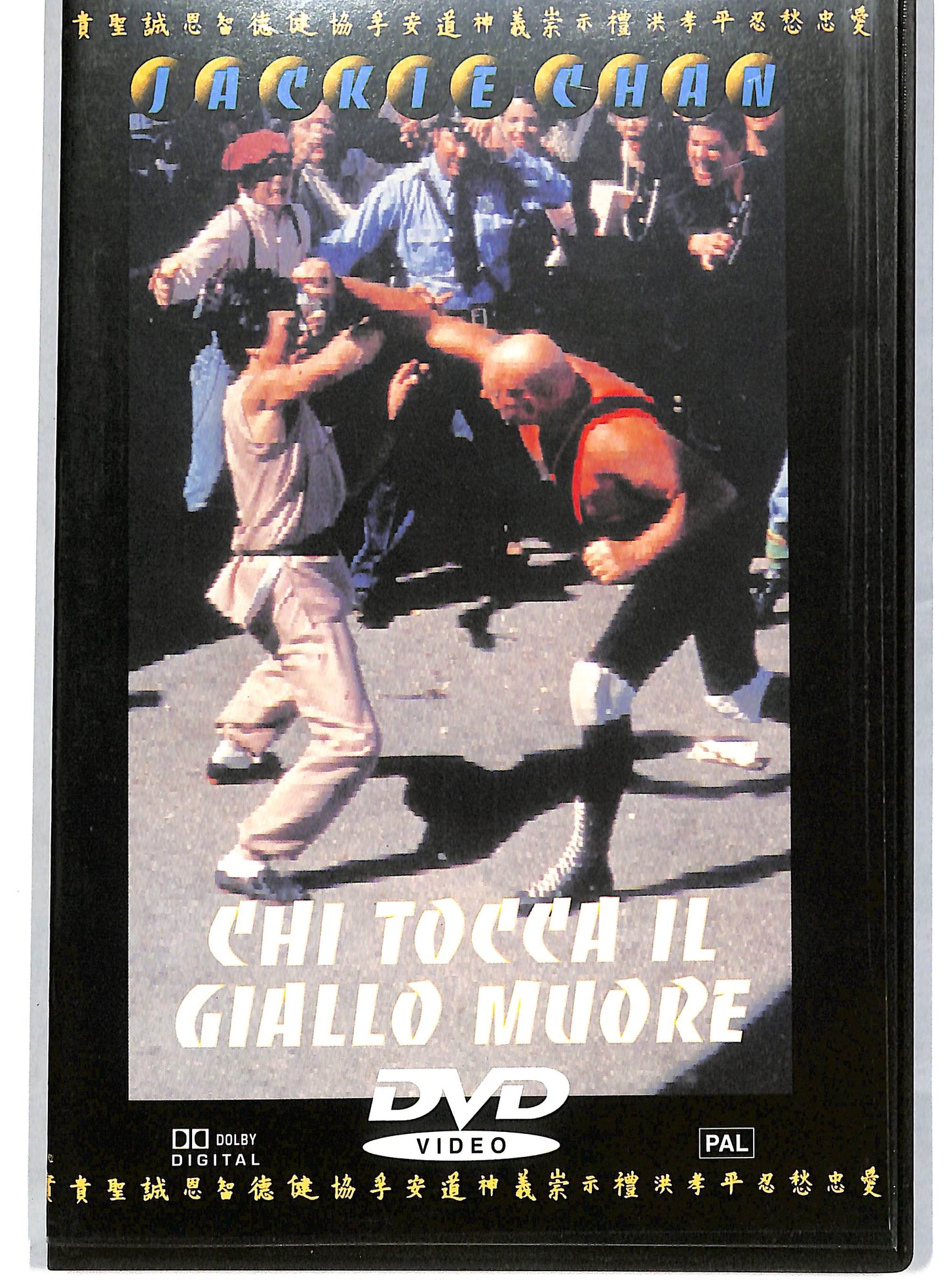 EBOND Chi tocca il giallo muore DVD DB598159