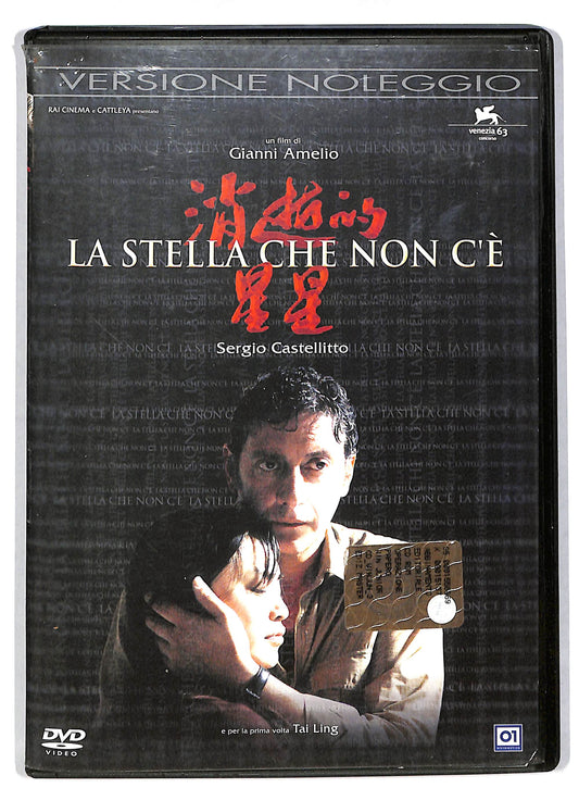 EBOND La stella che non c'e NOLEGGIO DVD DB599111