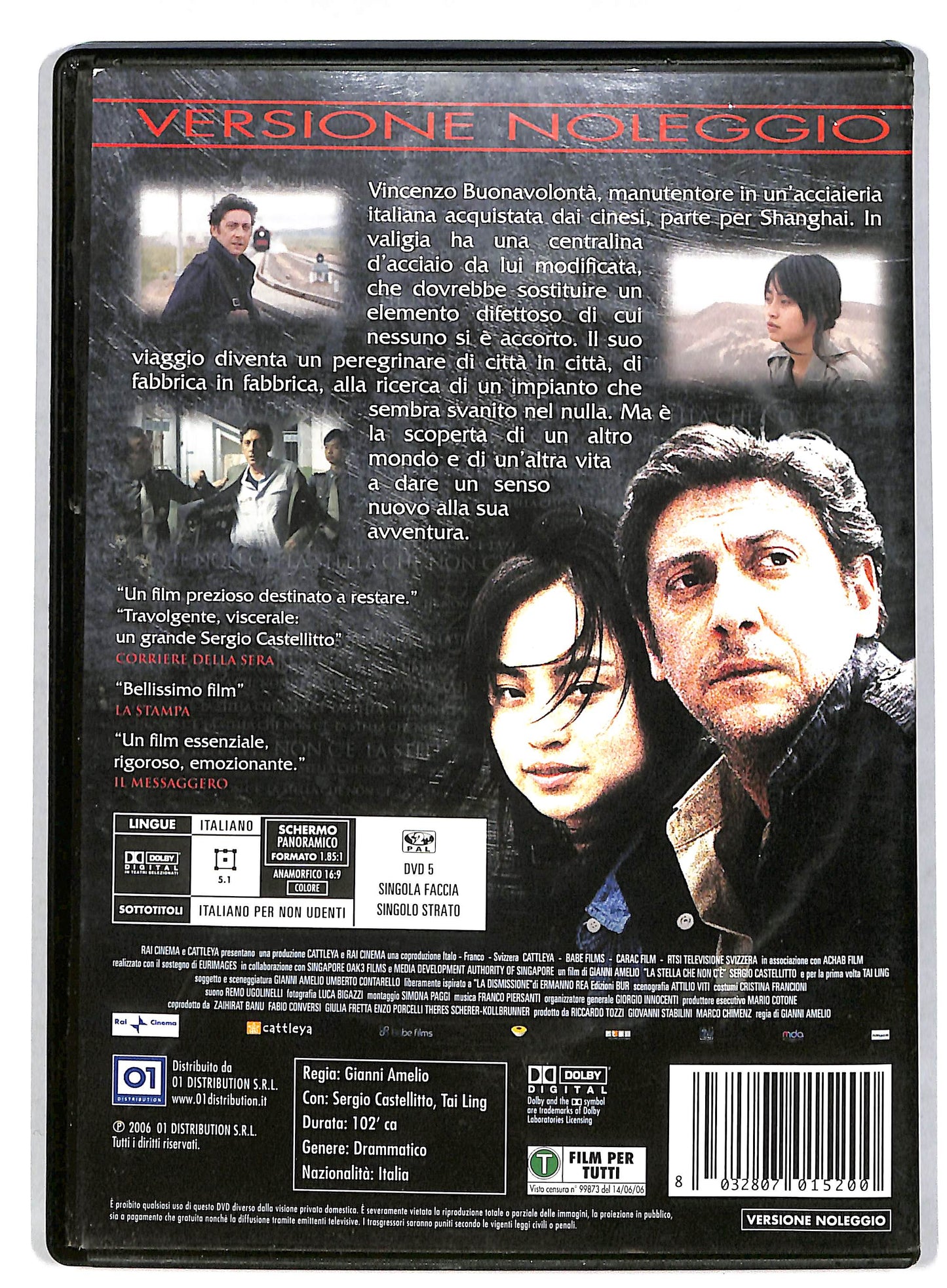 EBOND La stella che non c'e NOLEGGIO DVD DB599111