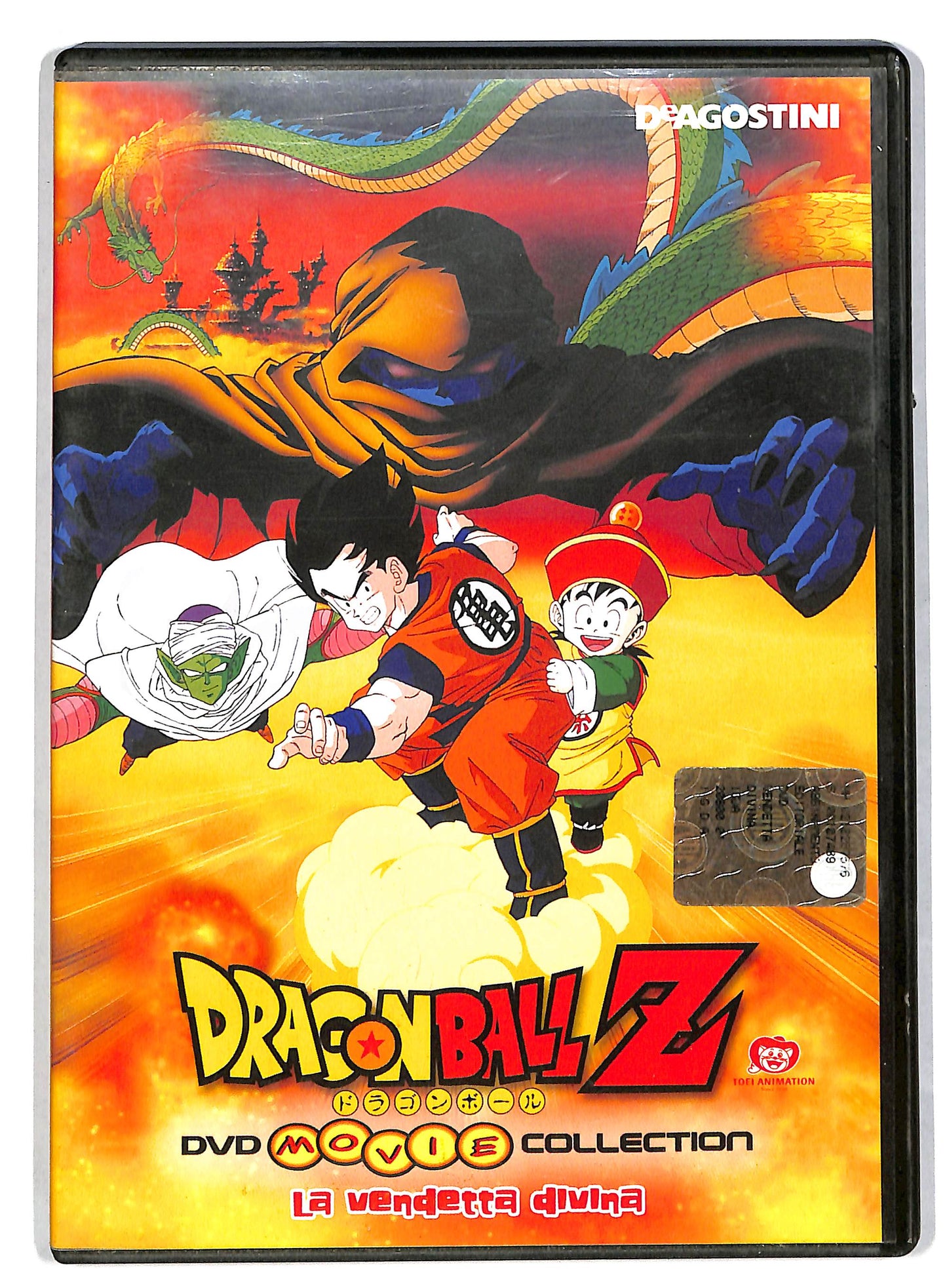 EBOND Dragonball z la vendetta divina EDITORIALE DVD DB599415
