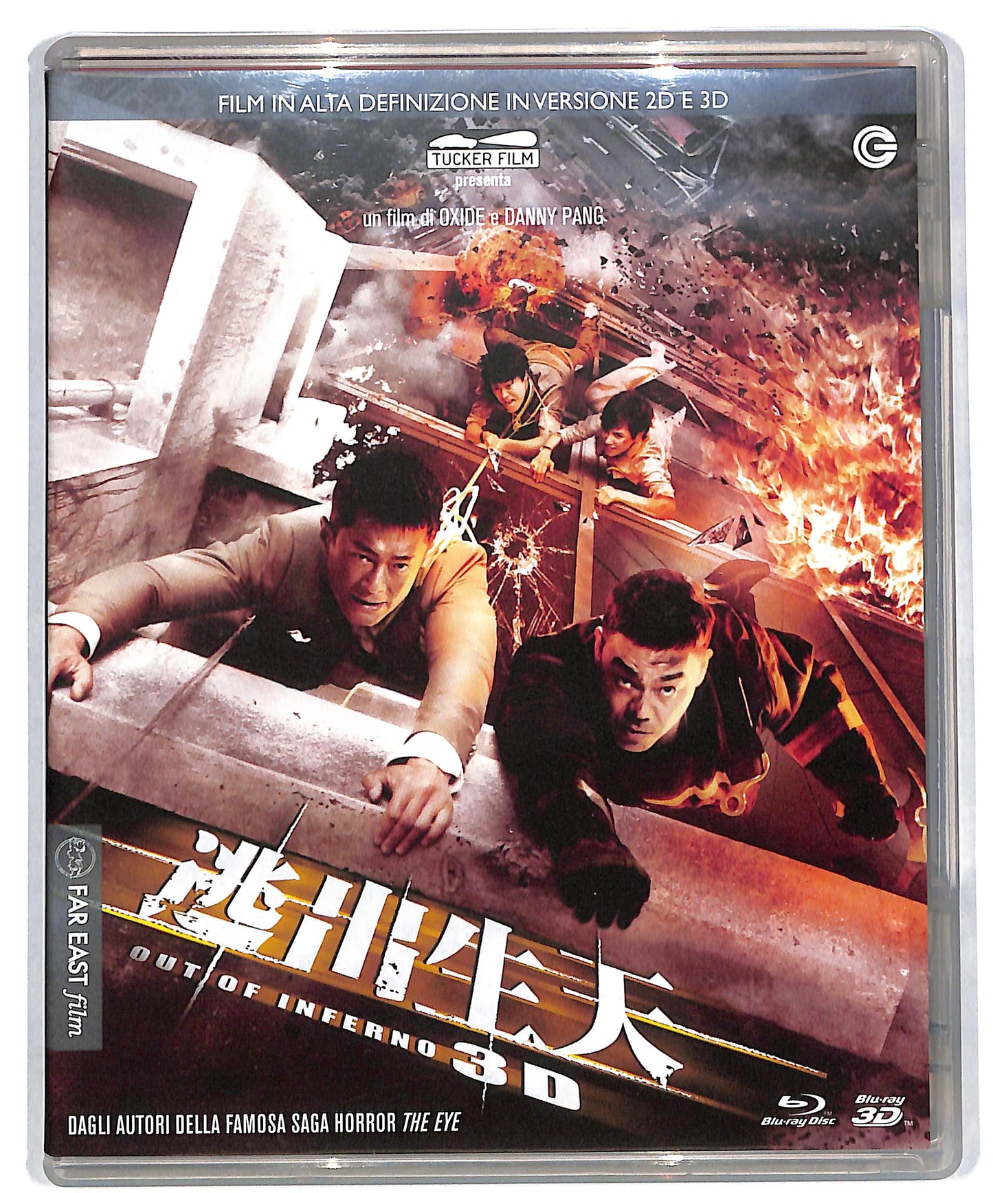 EBOND Out of Inferno 3D (BLURAY + BLURAY 3D) BLURAY DB600904