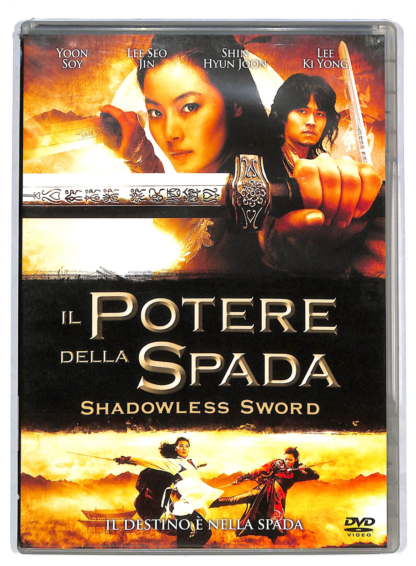 EBOND Il potere della spada - Shadowless Sword NOLEGGIO DVD DB600937