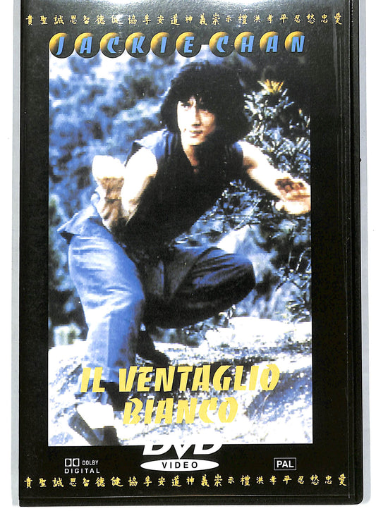 EBOND Il ventaglio bianco DVD DB601164