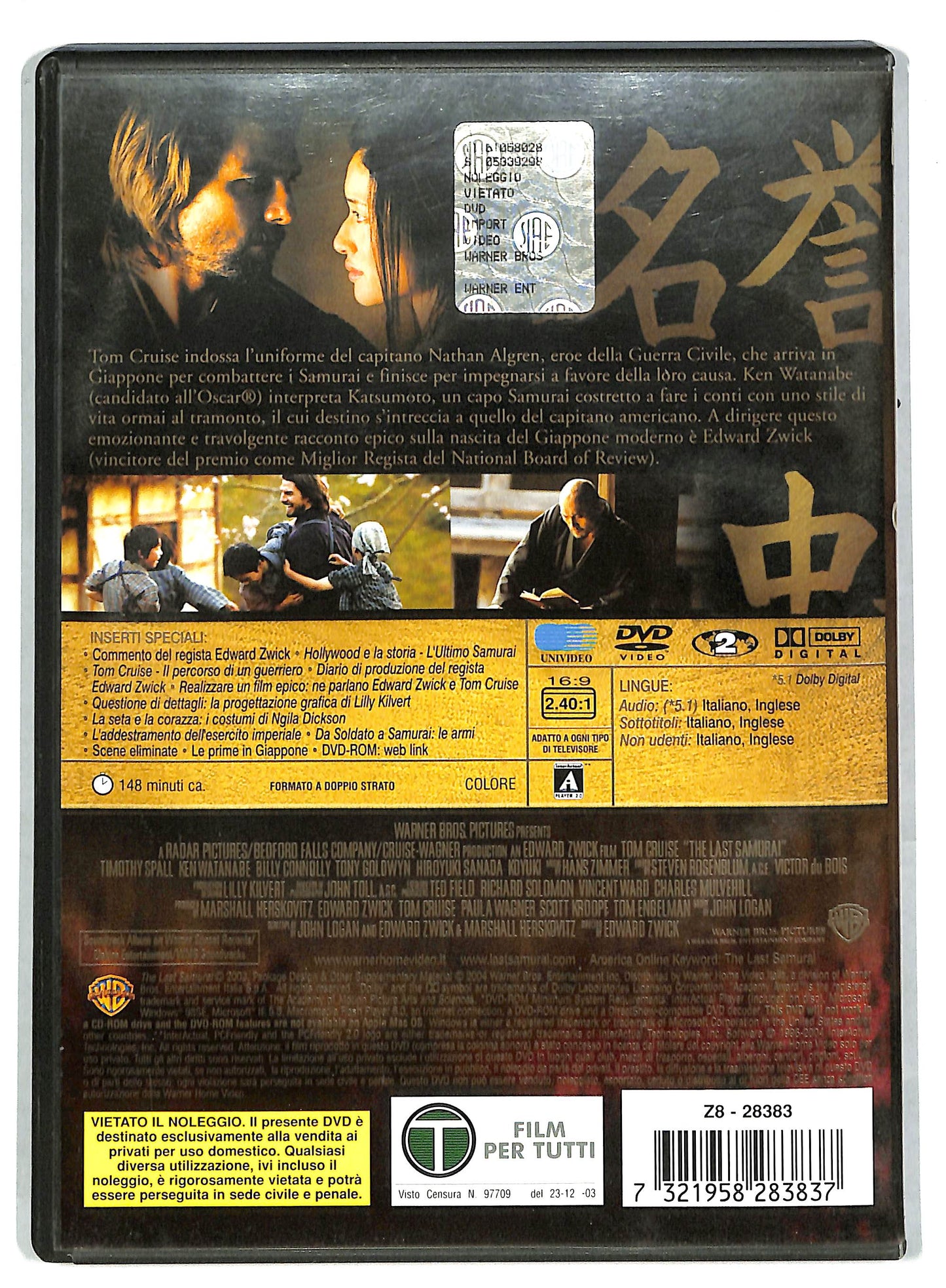 EBOND L'ultimo samurai DVD DB601925