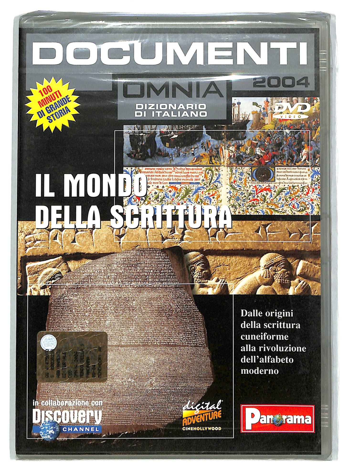 EBOND Il mondo della scrittura - Documenti Omnia 2004 EDITORIALE DVD DB601946