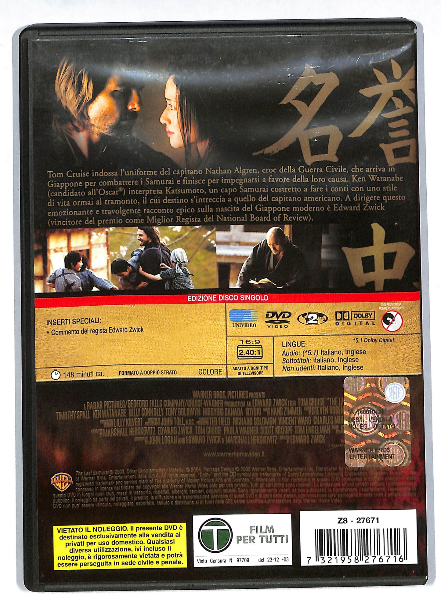 EBOND L'ultimo Samurai DVD DB602421