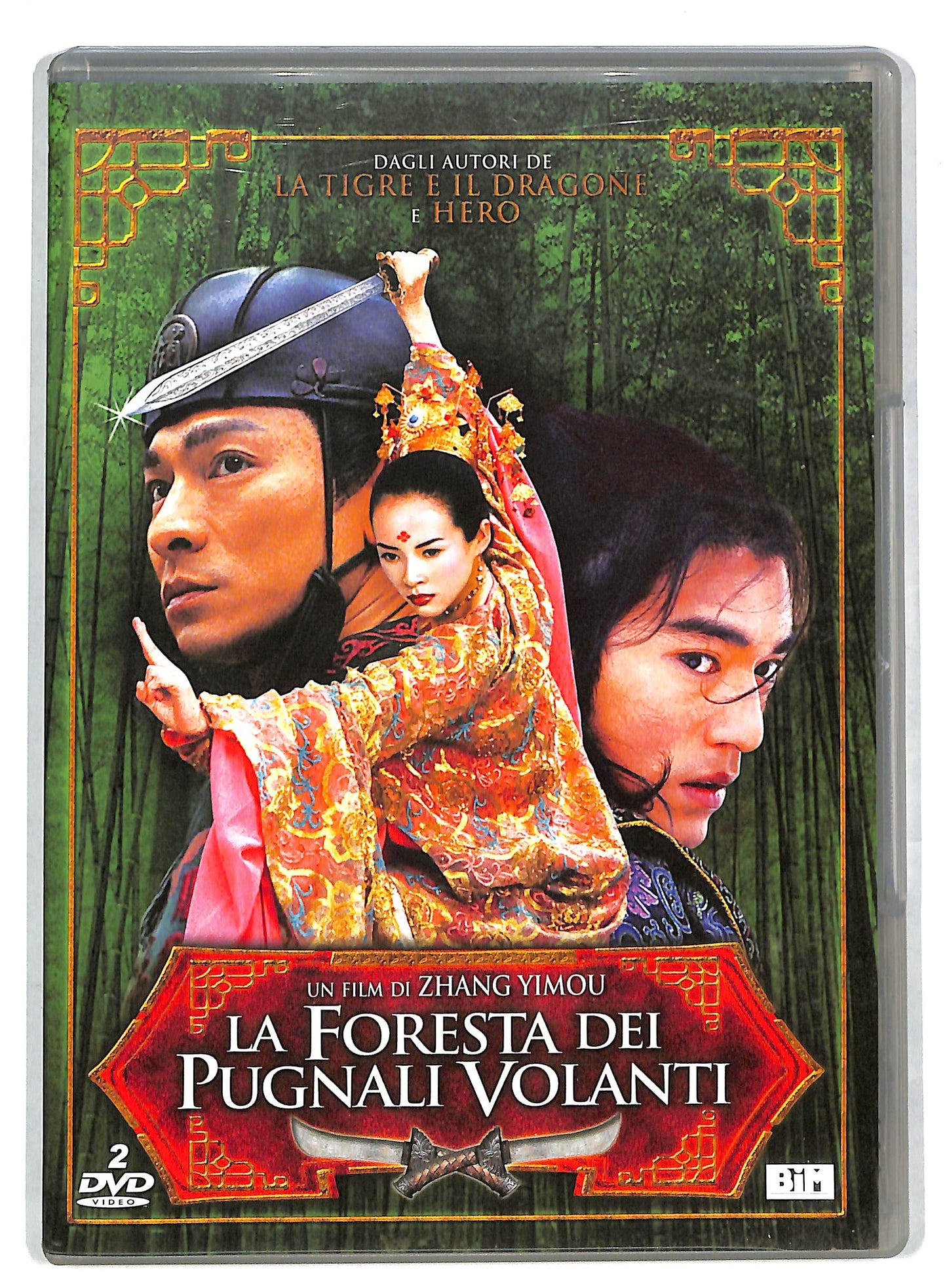 EBOND La foresta dei pugnali volanti DVD DB602868