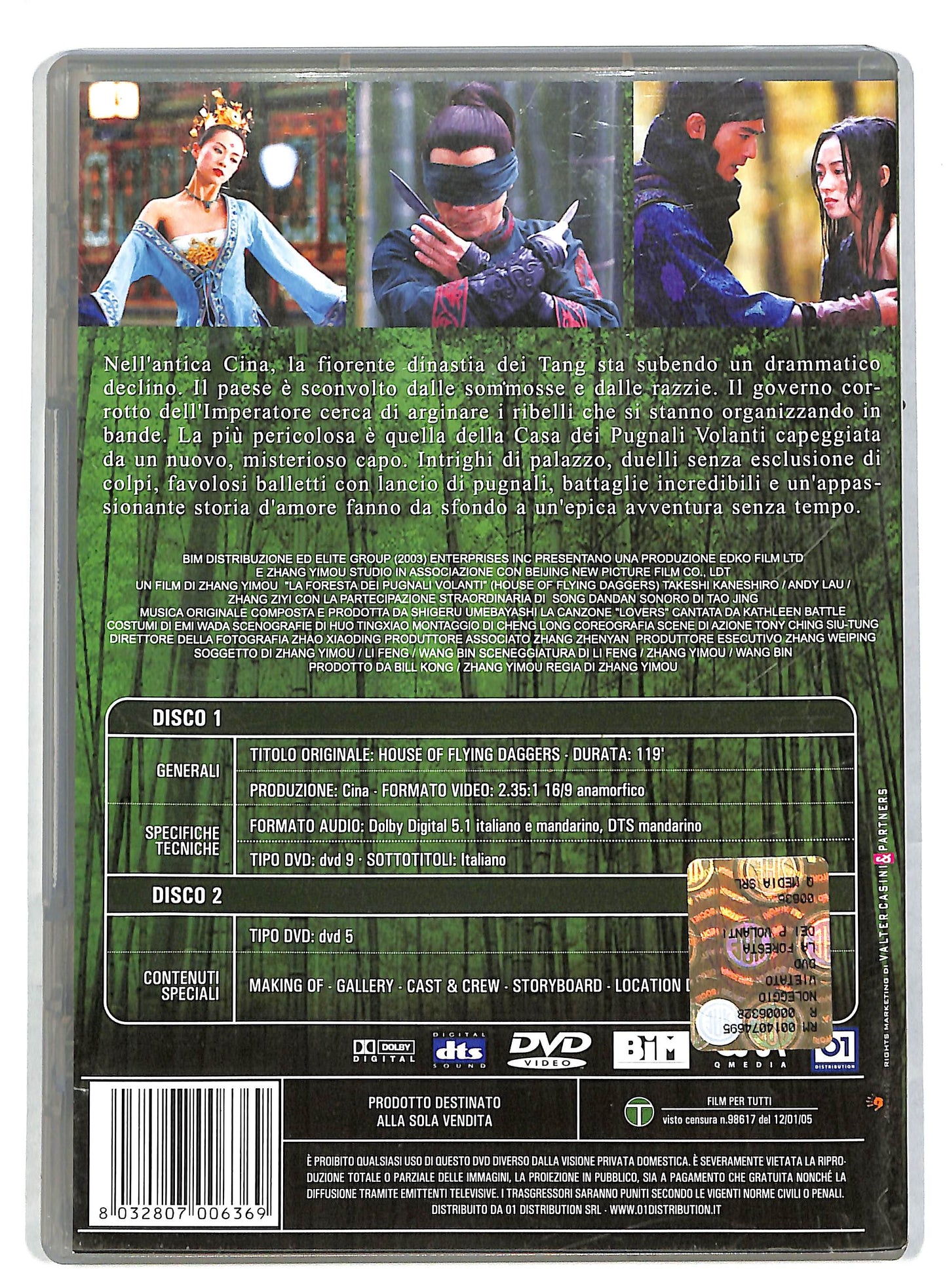 EBOND La foresta dei pugnali volanti DVD DB602868