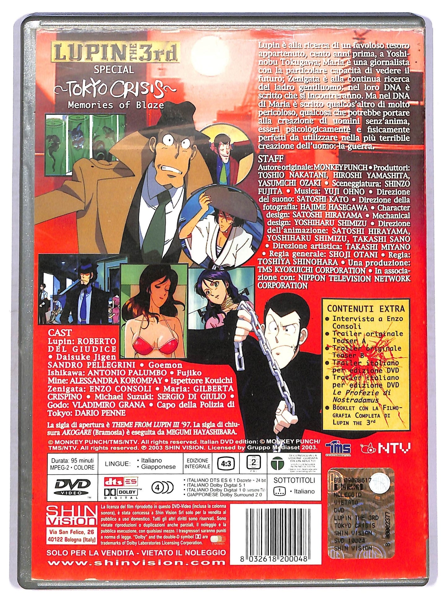 EBOND Lupin 3 Special Tokyo Crisis DVD DB607623