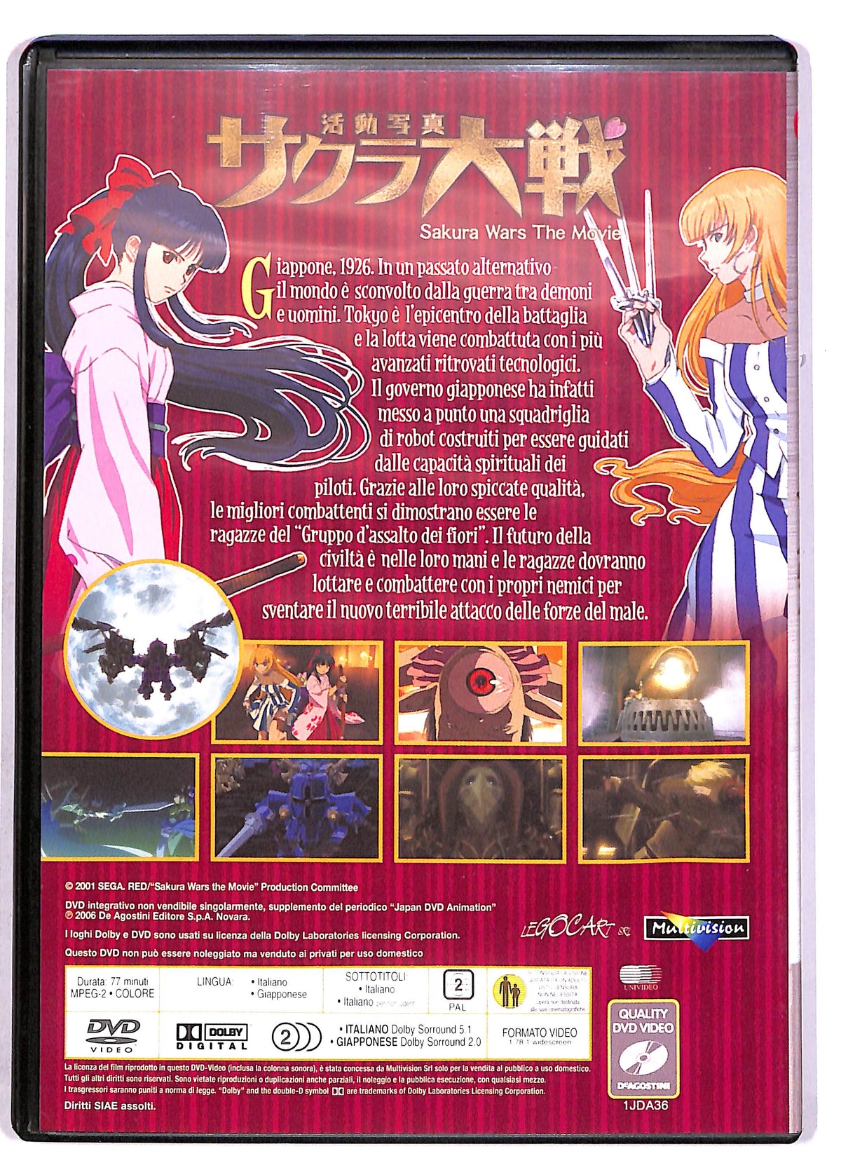 EBOND Japan Animation Sakura Wars The Movie EDITORIALE DVD DB609109