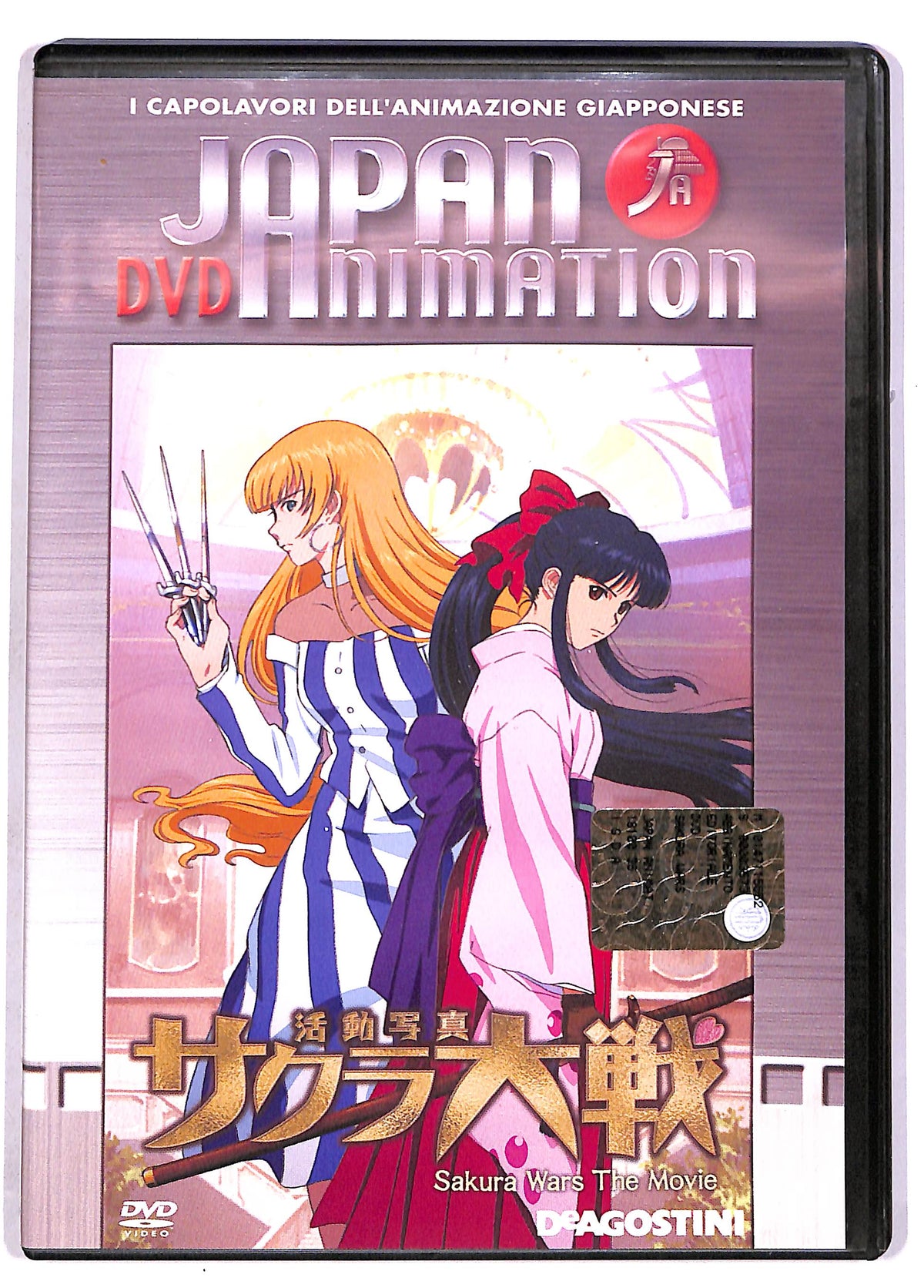 EBOND Japan Animation Sakura Wars The Movie EDITORIALE DVD DB609109