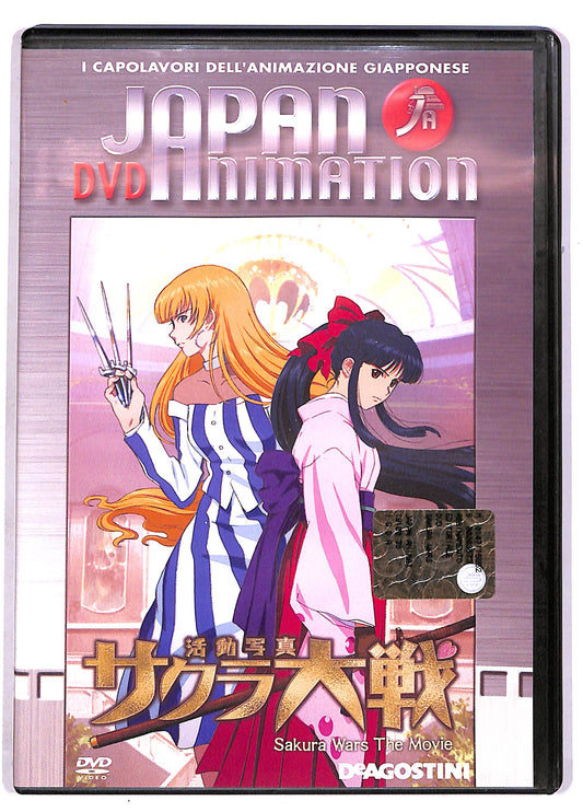 EBOND Japan Animation Sakura Wars The Movie EDITORIALE DVD DB609109