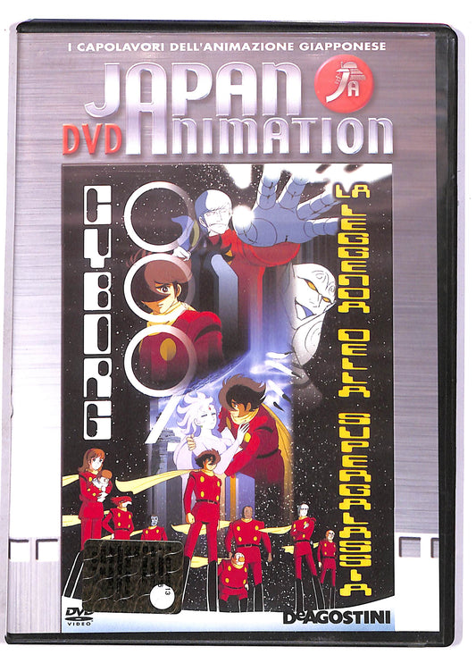 EBOND Cyborg009-japan Animation Editoriale Deagostini DVD DB609141