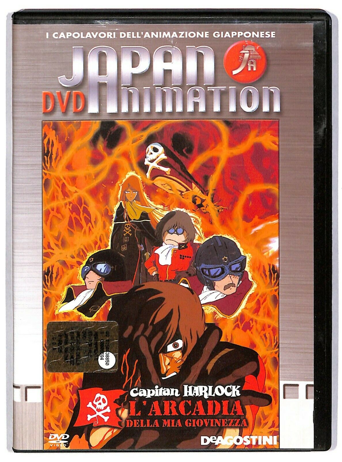 EBOND Capitan Harlock: L'arcadia Della Mia Giovinezza Editoriale DVD DB610407