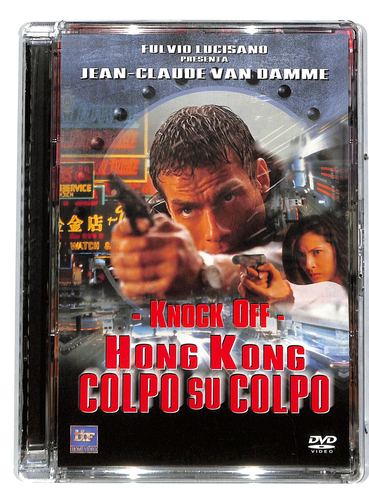 EBOND Knock off - Hong Kong Colpo Su Colpo SJB DVD DB612418