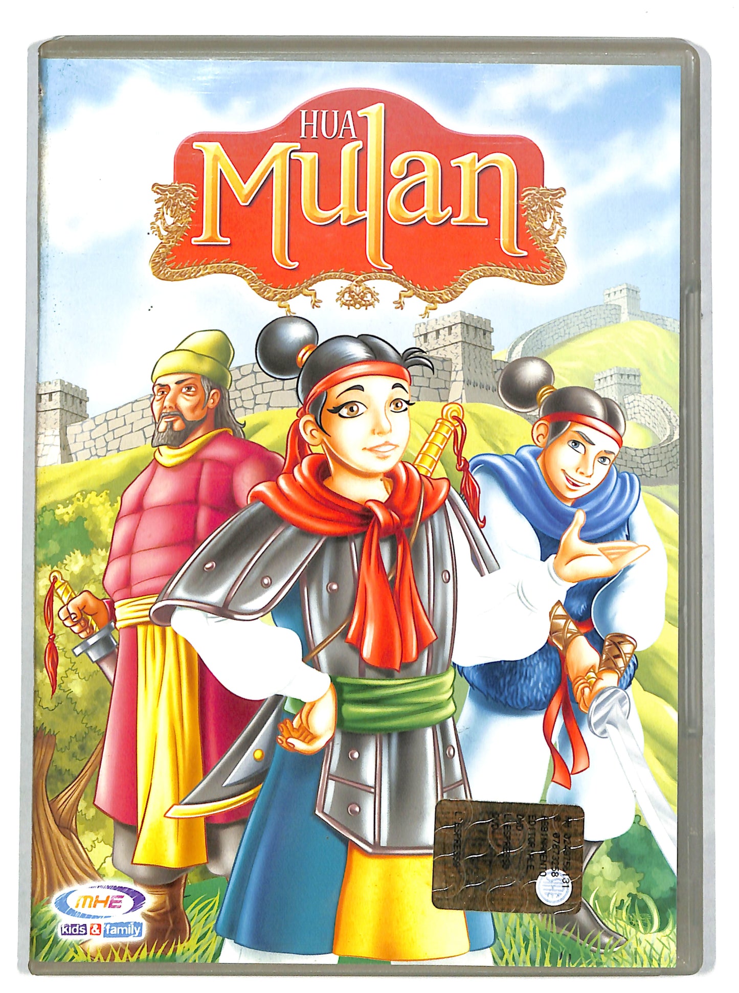 EBOND Mulan DVD DB612427