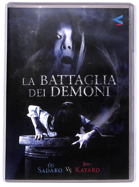 EBOND La battaglia dei demoni Noleggio DVD DB613656