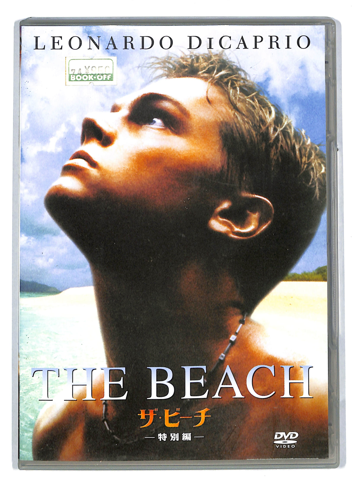 EBOND The Beach VERSIONE GIAPPONESE DVD DB616124