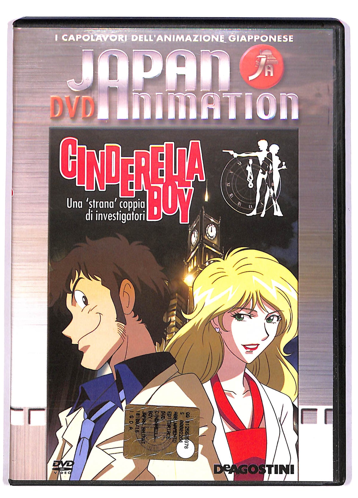 EBOND Japan Animation Cinderella Boy Strana Coppia EDITORIALE DVD DB617524