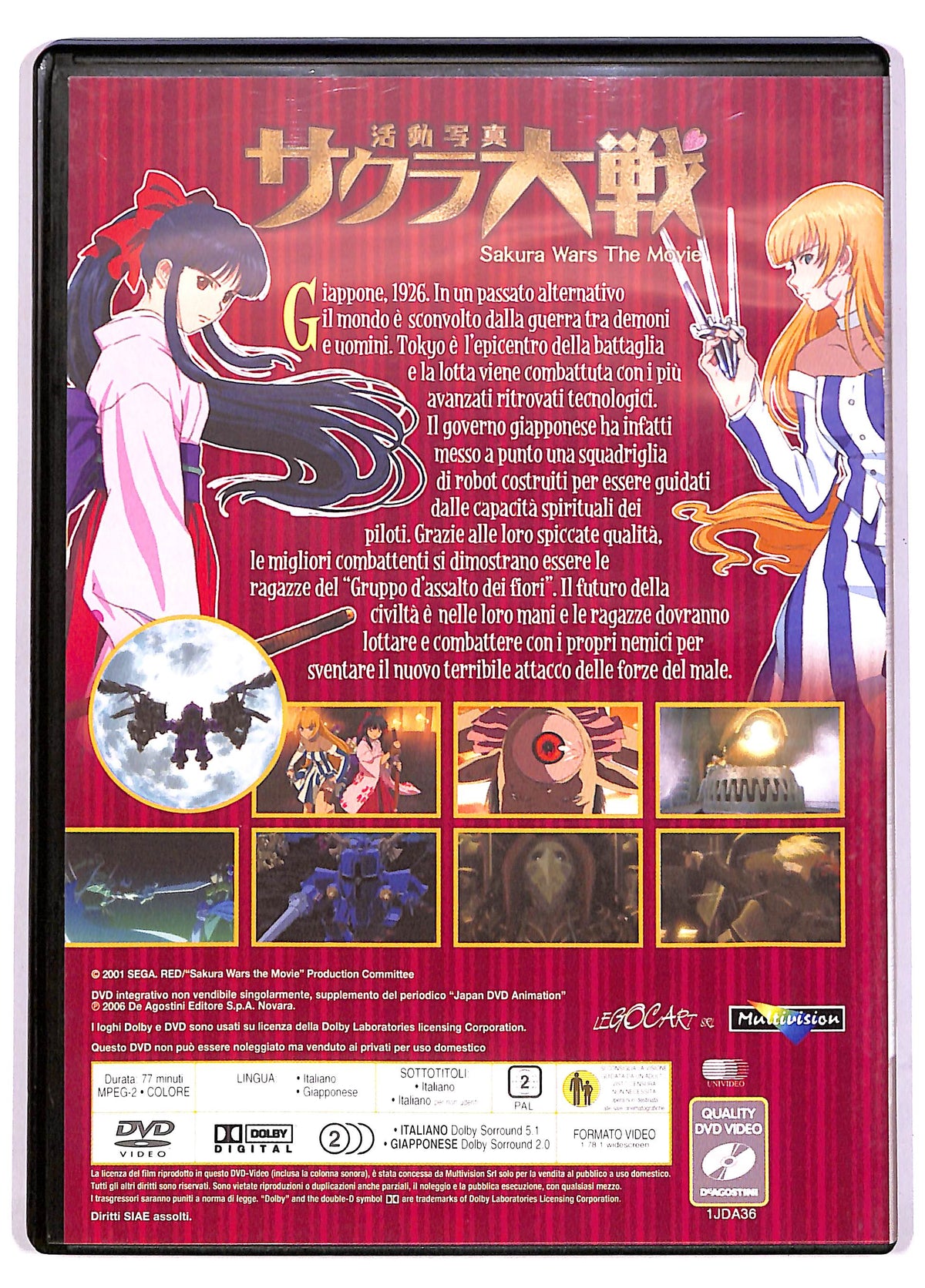 EBOND Japan Animation Sakura Wars The Movie EDITORIALE DVD DB617530
