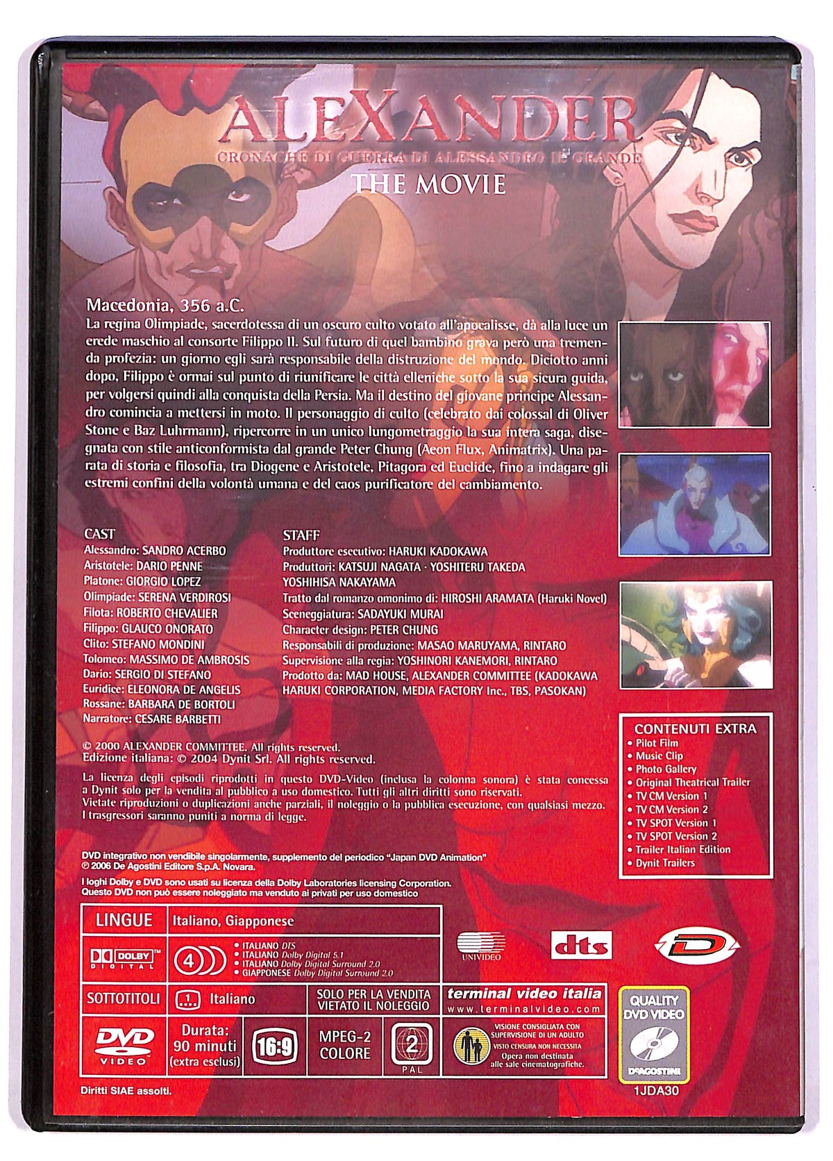 EBOND Japan Animation Alexander The Movie EDITORIALE DVD DB617532