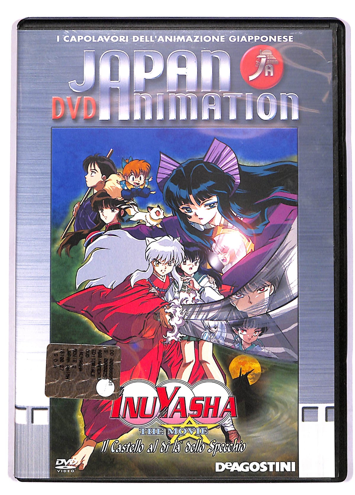 EBOND Japan Animation Inu Yasha Il Castello Specchio EDITORIALE DVD DB617533