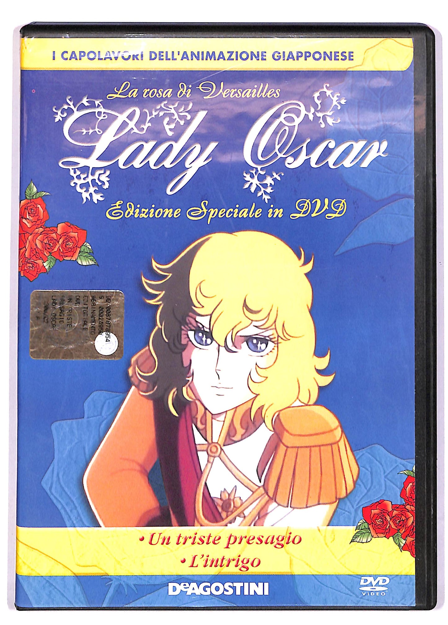EBOND lady oscar Volume 2 DVD DB617539
