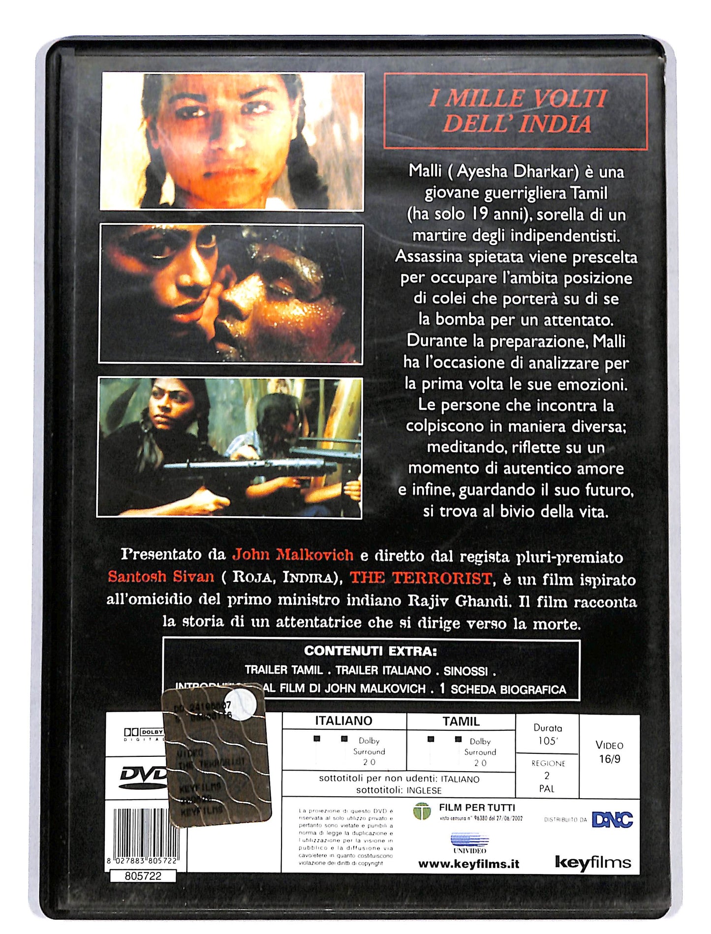 EBOND The Terrorist DVD DB622648