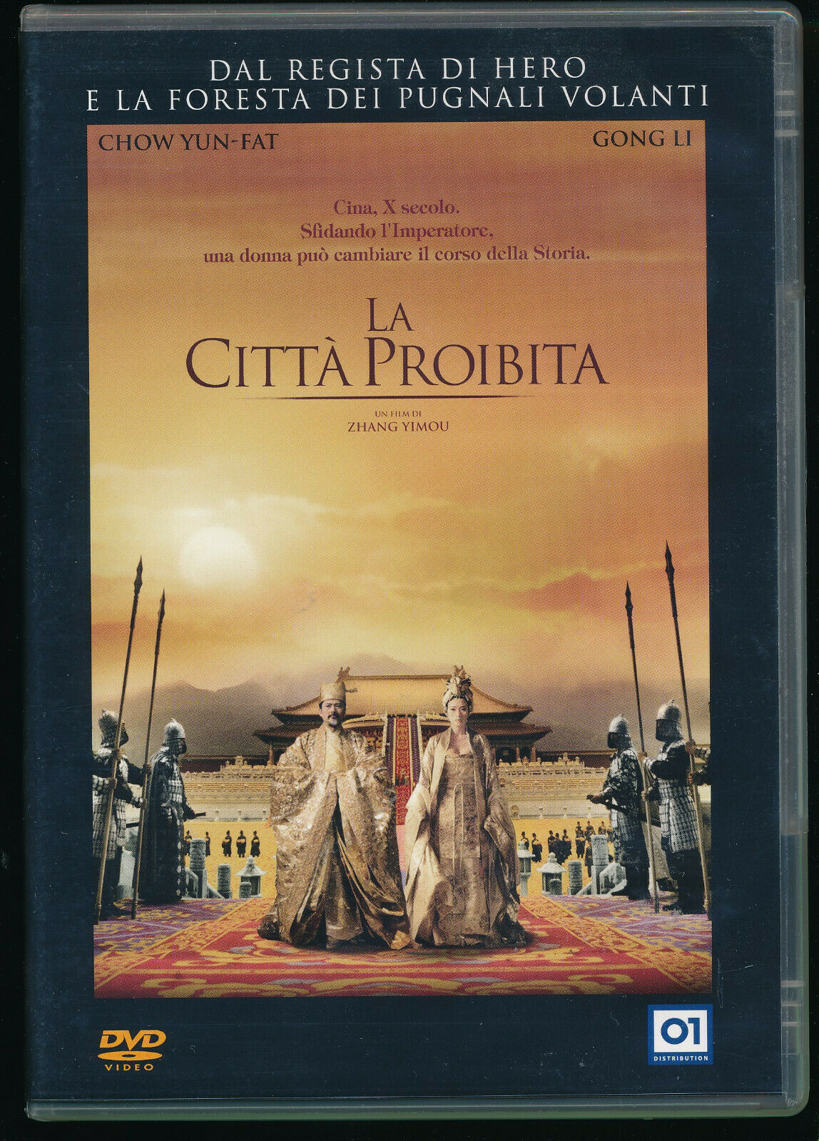 EBOND La Citta Proibita DVD DB624843